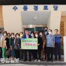 농소경로당 이미지