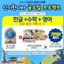 한솔글로벌 이미지