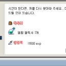 랜드랩