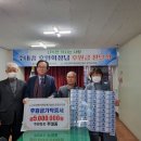 지체장애인협회 사무실 이미지