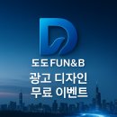 앤비기획