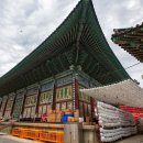 원종한일 이미지