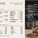 아리랑반찬