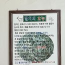 공릉동멸치국수덕소점