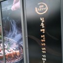 힘들땐 내게기대~~ 이미지