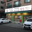 오로지 대패 이미지