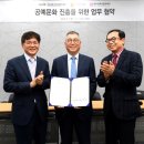 도자진흥재단