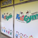 인성튼튼태권도 이미지