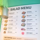 샐러데이Saladay | 상큼함이 필요할 때!! ♡안암 샐러데이 SALADAY 셍셍한 후기♡