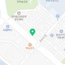 부송종합공구