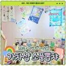 소래역로 18번길 이미지