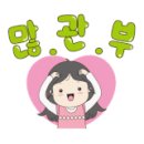 이정우국어학원