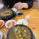 할매순대국(송내역) 이미지