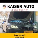 카이저오토 이미지