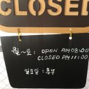 리옹과자점 네이버블로그