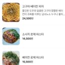 카페리코 이미지