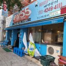 목살55