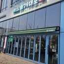 세종특별자치시 집현동 유일한 술집 79대포와 김복남 맥주에 다녀왔습니다.