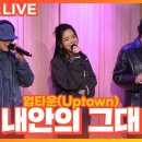 topDJ출신,댈기사일과후 오늘의선곡 이미지