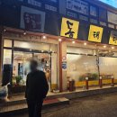 옹기종기동태탕 네이버블로그