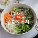건영수산 이미지