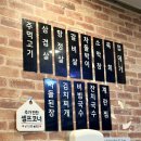 호구포주먹고기