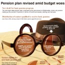 PENSION ON 코리아헤럴드