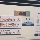 명륜진사갈비강릉택지점