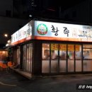 노박네황족