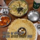 종로수제비 - 중구 세종대로11길 26 | 을지로 수제비 맛집 어디가 괜찮을까? 비 오는 날 생각났던 종로수제비 무교동점 후기