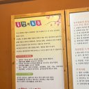 이가네철판야채곱창 네이버블로그
