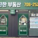 보람부동산공인중개사사무소 이미지