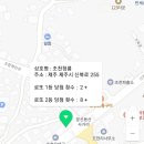 청룡로또판매점
