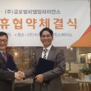 (주)이랜서