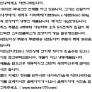 자연산 민물고기 판매합니다 -매운탕용- *판매완료* 이미지