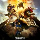 닌자터틀 Teenage Mutant Ninja Turtles(2014) 이미지