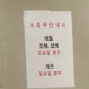 수원참갈비 이미지