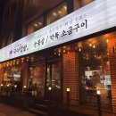 꾸이점빵대신동본점 이미지