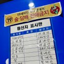 대구생막창이야기수촌
