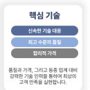 주)아이엠에스 네이버블로그