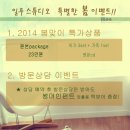 일루스튜디오