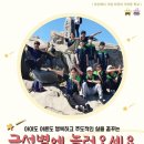 금성초등학교 이미지