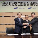 모아빌딩 이미지