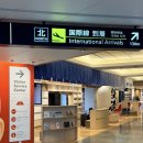 채움셀프주유소 | 도쿄 나리타공항 도요타 렌트카 수령(픽업)후지산 여행 후 도쿄역 반납(셔틀버스,주유,etc 후기)