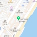 세븐일레븐 부산광안오션점 이미지