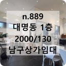 선인공인중개사사무소 이미지