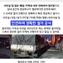 인창전자(주) 이미지