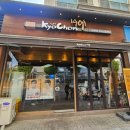 교촌치킨상계역점