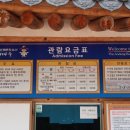 하회마을테마 이미지