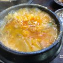 부뚜막청국장 이미지